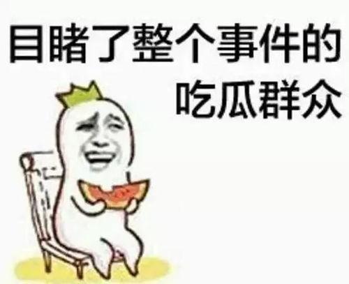 瓜哥吃瓜奇葩暗号视频,揭秘暗号背后的奇葩视频世界