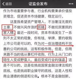 保险吃瓜群众,吃瓜群众眼中的风云变幻