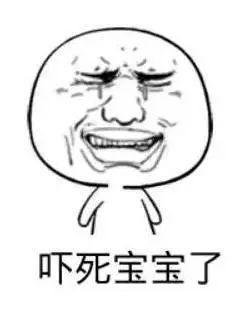 是你吃瓜吃少了,你吃瓜吃少了的精彩瞬间