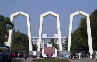 湘潭大学事件吃瓜