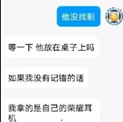 表白墙 吃瓜,一场吃瓜群众的狂欢盛宴