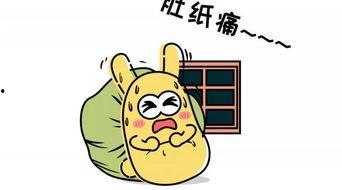 吃瓜群众指的是啥,网络时代的围观者与传播者