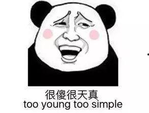 瓜瓜吃瓜故事道理,从吃瓜故事中领悟的人生道理