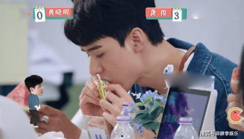 黄晓明龚俊吃瓜,娱乐圈新瓜爆出引热议