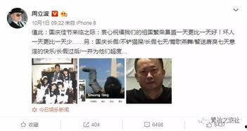 以毒攻毒吃瓜群众视频,揭秘吃瓜群众的独特视角与视频魅力