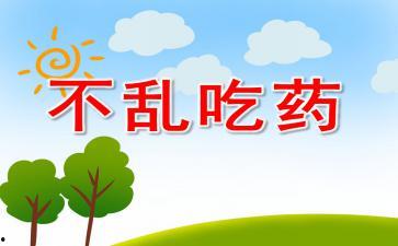 吃瓜捉虫过小暑教案,寓教于乐的夏日教学新体验